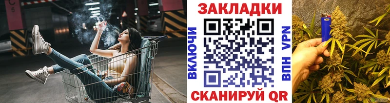 Как найти закладки Курчатов Каннабис Амфетамин Меф MDMA COCAIN