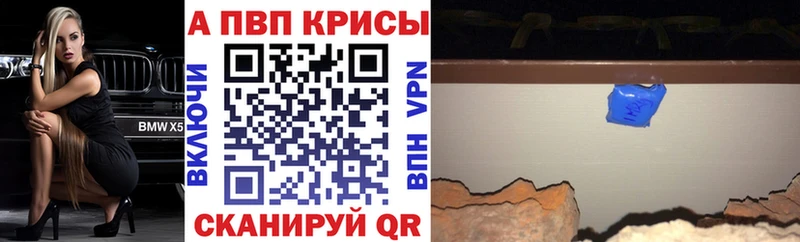Альфа ПВП СК  Курчатов 
