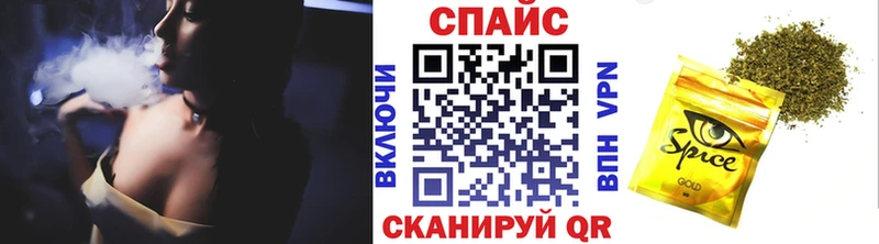 кракен зеркало  Курчатов  Бутират BDO 33% 
