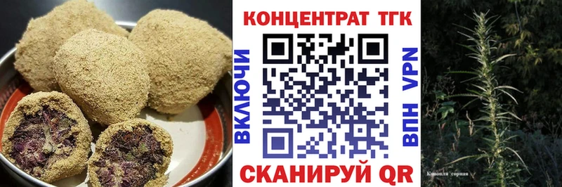 ссылка на мегу вход Курчатов Canna-Cookies конопля где купить наркоту
