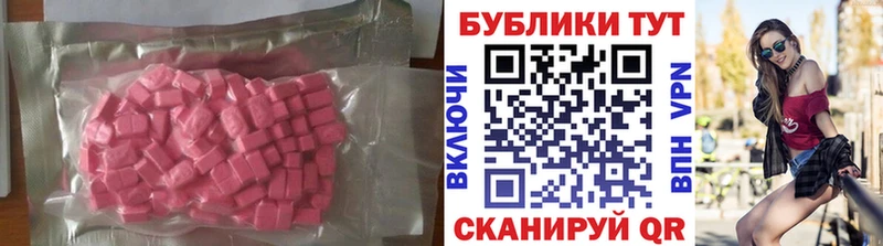 ЭКСТАЗИ louis Vuitton  МЕГА ссылка  Курчатов 