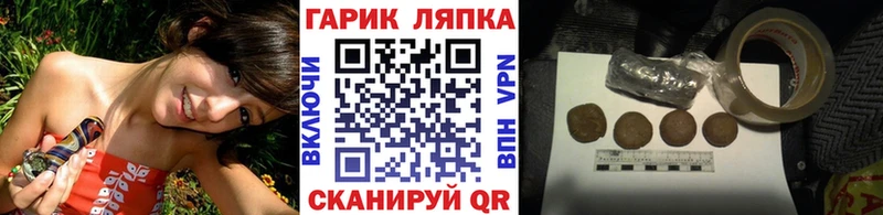 Гашиш Изолятор  Курчатов 