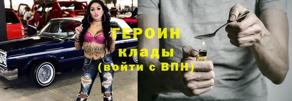 кокаин перу Балахна
