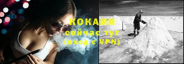 кокаин перу Балахна