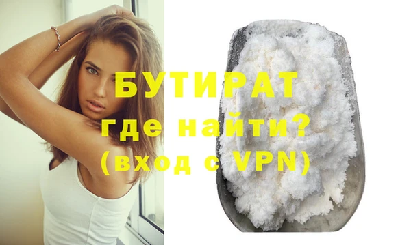 синтетический гашиш Сясьстрой