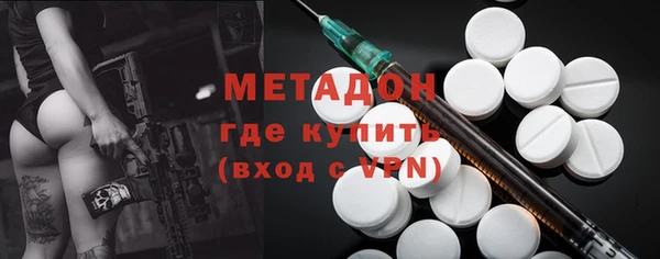MDMA Premium VHQ Арсеньев