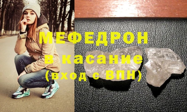 МДМА Аркадак