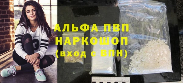 альфа пвп VHQ Армянск