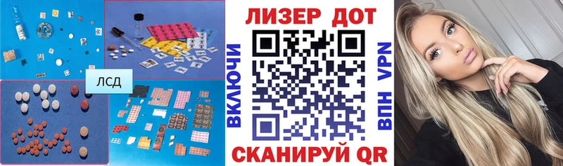 Лсд 25 экстази кислота  Курчатов 