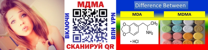 МДМА crystal  мега tor  маркетплейс как зайти  Курчатов 