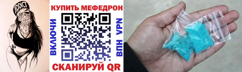 МЕФ 4 MMC  Курчатов 