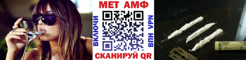 Метамфетамин Methamphetamine  сколько стоит  Курчатов 