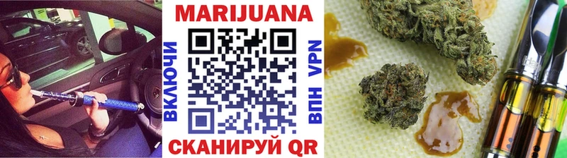 МАРИХУАНА гибрид  гидра ССЫЛКА  маркетплейс Telegram  Курчатов 